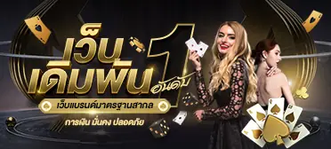 PG SOFT เกมสล็อตออนไลน์มาแรง เล่นได้บน G2G789T