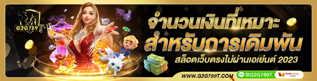 เครดิตฟรีรับทุกสัปดาห์ไม่ต้องทำเทิร์น